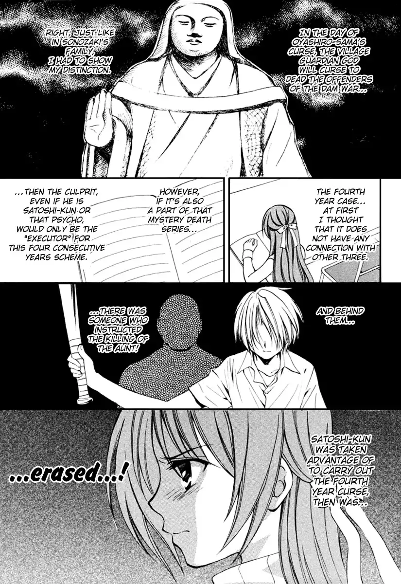 Higurashi no Naku Koro ni Kai - Meakashihen Chapter 8 7